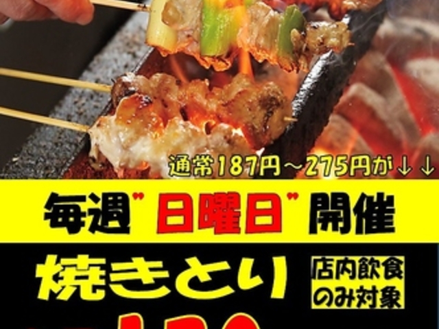 ������Ԃǂ� �]�z�X�̎ʐ^1