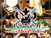 VOLENTE 048 ���H�����e�B �[�������n�`�̎ʐ^1