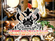 VOLENTE 048 ���H�����e�B �[�������n�`�̎ʐ^1