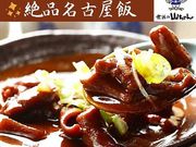 ���E�̎R����� ��r�ܓX�̎ʐ^1