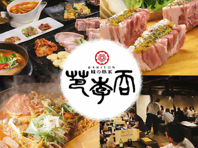 �m���� �o���g���̎ʐ^1