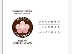 ~BAR SOUL COMPANY̎ʐ^1