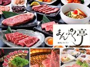 �ē� �܂�Ղ����̎ʐ^1