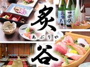 �t�J ���Ԃ�� ����X�̎ʐ^1