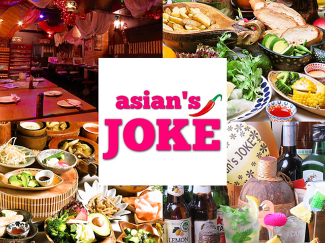asian s JOKE AWAYW[N lX̎ʐ^1