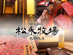 堂島の焼肉ランキングtop10 じゃらんnet