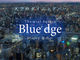 Blue dge u[GbW ~bhhXNGA41F̎ʐ^3