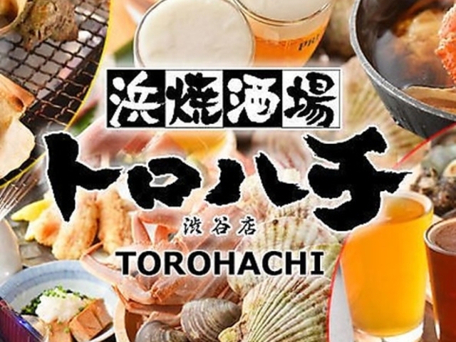 �l�Ď���g���n�`�a�J�X�̎ʐ^1