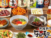 BO iNiCT ΂񂹁[ ۂ̓IA]X̎ʐ^1