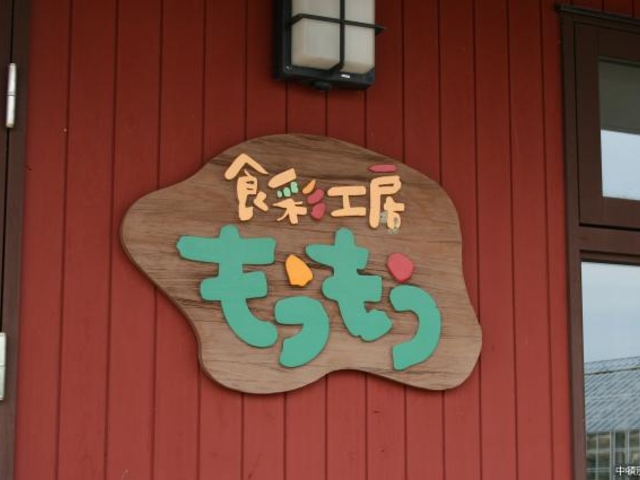 �H�ʍH�[��������_�H�ʍH�[��������