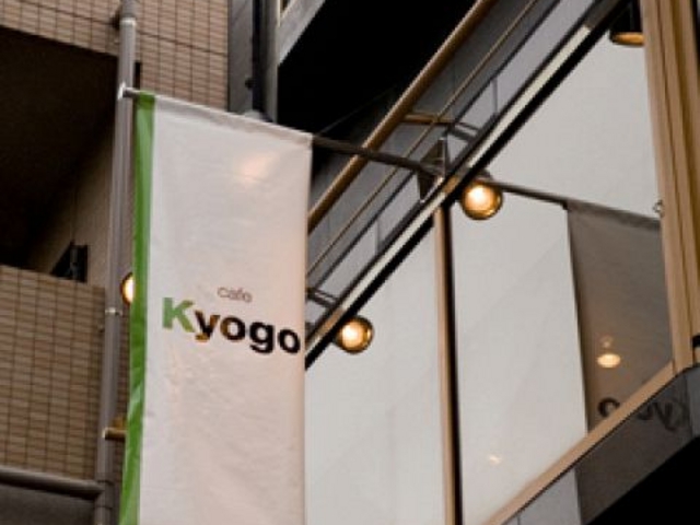 Kyogo�̎ʐ^1