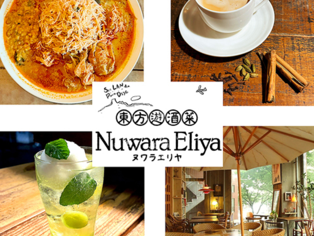 �����V���� �k�����G���� Nuwara Eliya�̎ʐ^1