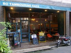 BO TAMBOURiNE CAFE {E^oJtF̎ʐ^1