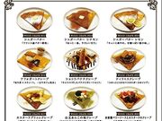 A[Ebh Re[W ARMWOOD COTTAGE̎ʐ^1