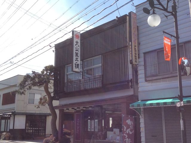 �ێR�َq�܁@�{�X