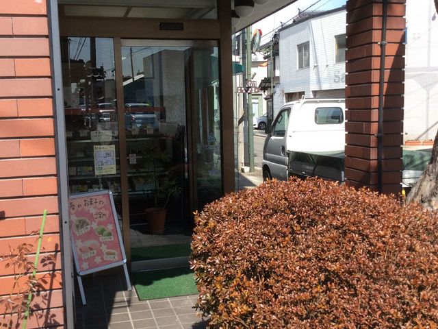 �ێR�َq�܁@�{�X