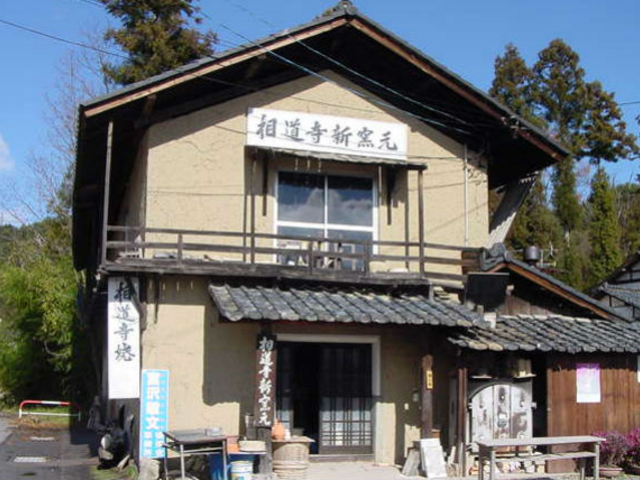 �������ē��|�̌�����