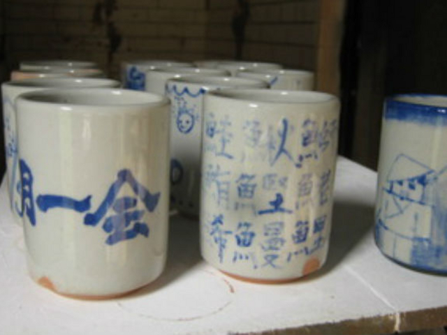 �������ē��|�̌�����