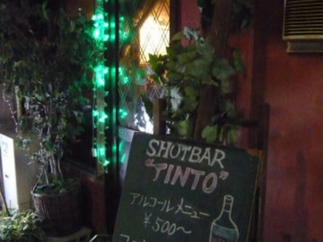 Shotbar Tinto Vbgo[ eBg̎ʐ^1