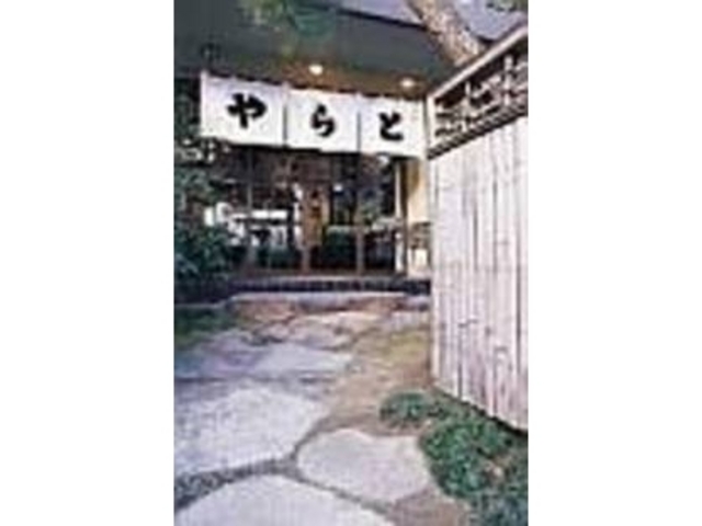 {뉀𒭂߂ȂƂ낰_ՉٗsX