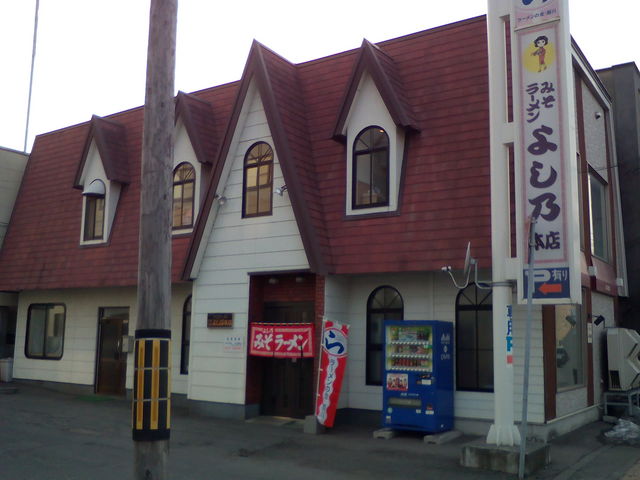 �݂����[�����悵�T�{�X