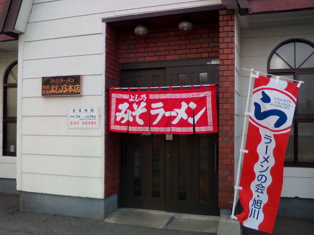 �݂����[�����悵�T�{�X