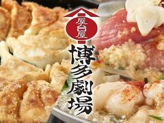 ���䉮 �������� ���X�̎ʐ^1