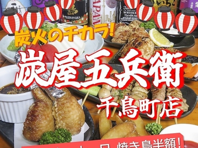 �Y���ܕ��q �璹���X�̎ʐ^1