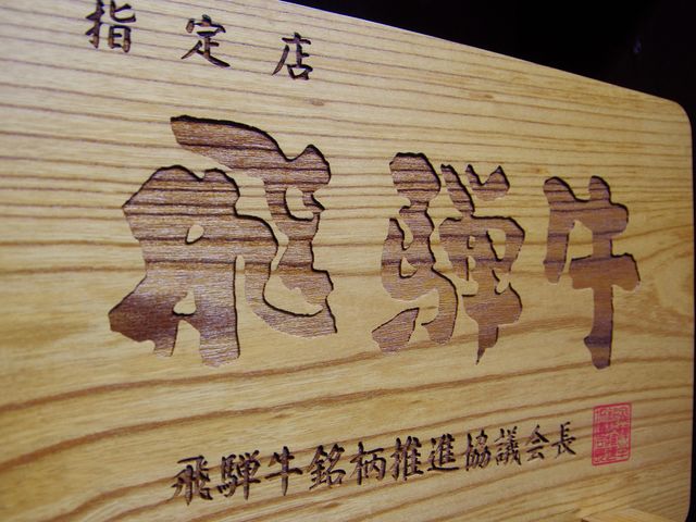 ��ˋ������w��X�̏�_�����