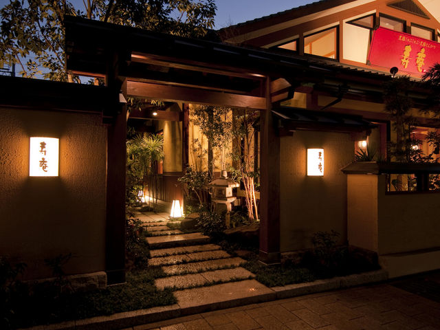 寿庵 鹿児島中央駅西口店