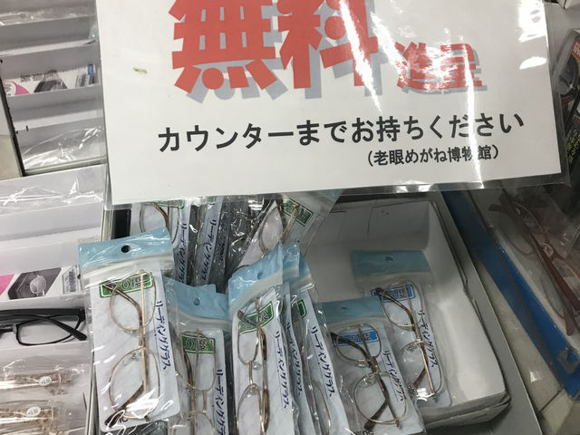 �V��߂��˔�����