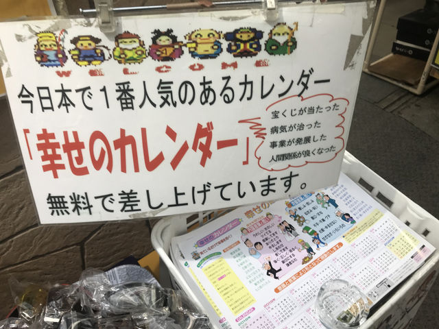 �V��߂��˔�����