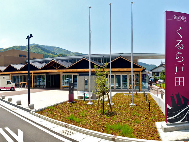 ���̉w �����˓c