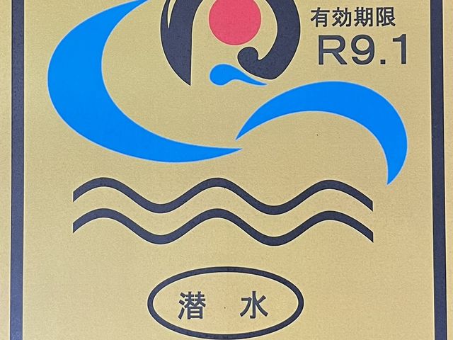 ���ꌧ�����ψ���}���D�F���_��������