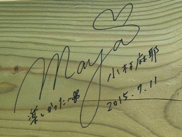 �ҍ����ɂ͌|�\�l�̃T�C���������Ă��܂��B_���M�̓��A�N���[�Y