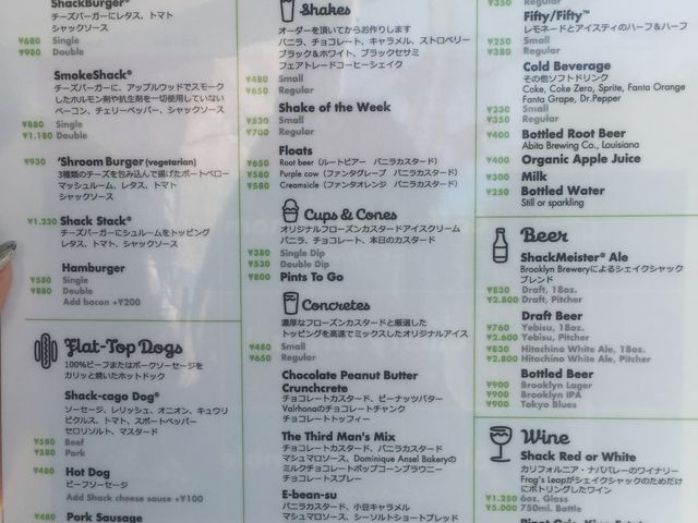 j[_VFCN VbN AgbXiSHAKE SHACKj