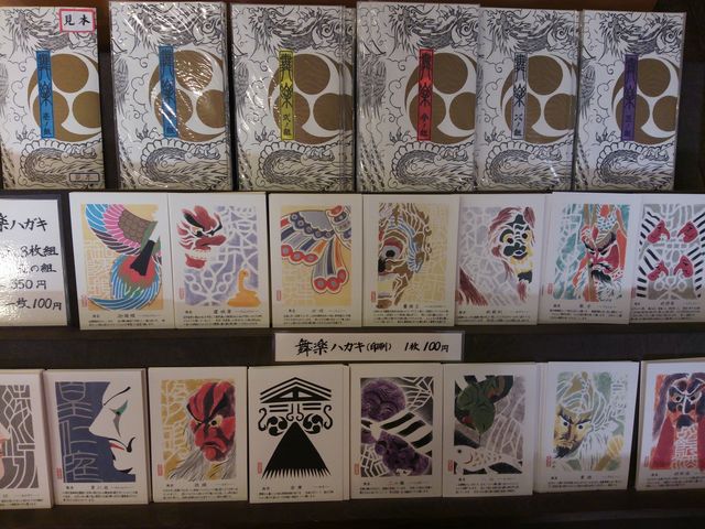 ���y�@�͂���_�J�~���m�H�[ �ɐ�������