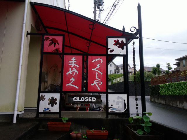 �J�~���m�H�[ �ɐ�������