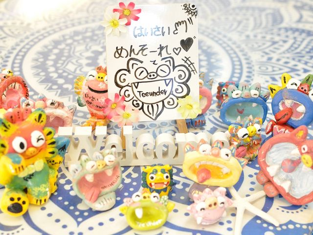 ����̌��H�[�@�Ă����񂾁[