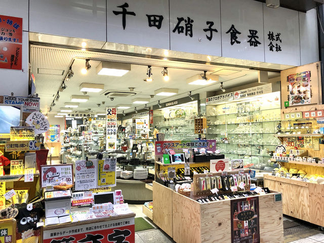 道具屋筋商店街のちょうど真ん中あたりにお店があります。_千田硝子食器