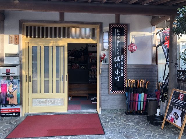 �X�܊O��_���]���������^�� �x�쏬�� ���]�X