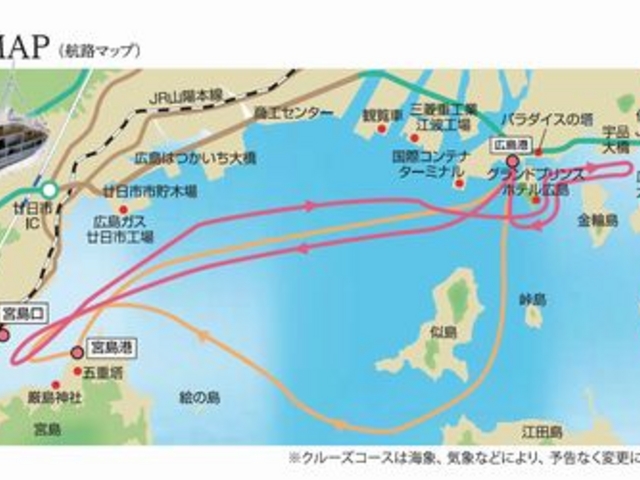 ランチクルーズ、ディナークルーズのコースMAPです。_広島ベイクルーズ銀河