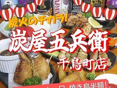 �Y���ܕ��q �璹���X�̎ʐ^1