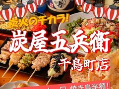 �Y���ܕ��q �璹���X�̎ʐ^1