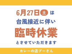 武蔵小金井 プーさんの写真1