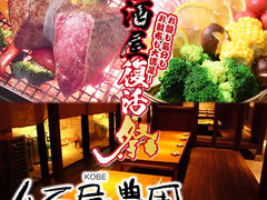 NOENDINING S _̎ʐ^1