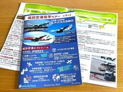 Event Office �~�L�L�[�g�X�̎ʐ^2