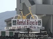 ӂo[K[nEX@^TCN̎ʐ^4