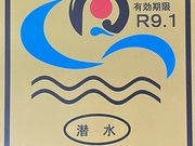 ���������̎ʐ^4