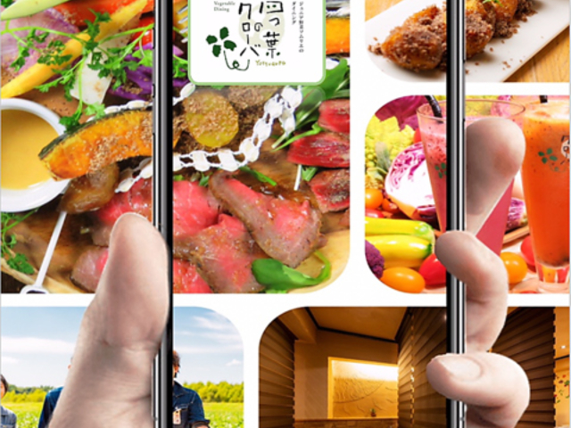 ؂ƌ@育 lt̃N[o[̎ʐ^1